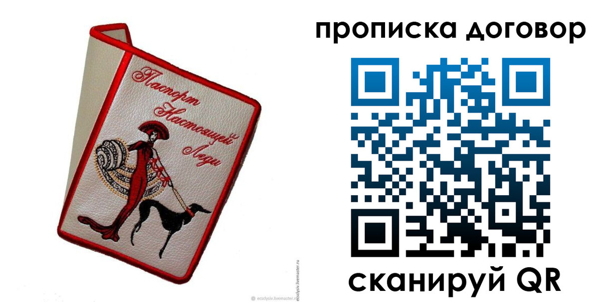 временная регистрация госуслуги в Ханты-Мансийске