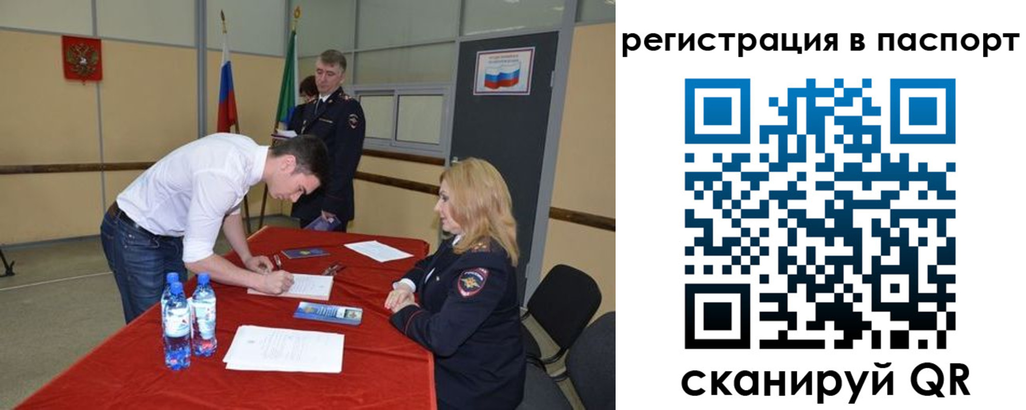 временная регистрация госуслуги в Ханты-Мансийске